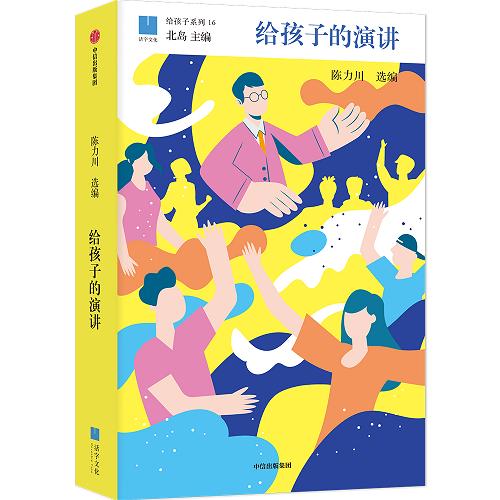 宫崎骏的新书「宫崎骏还在创作吗」