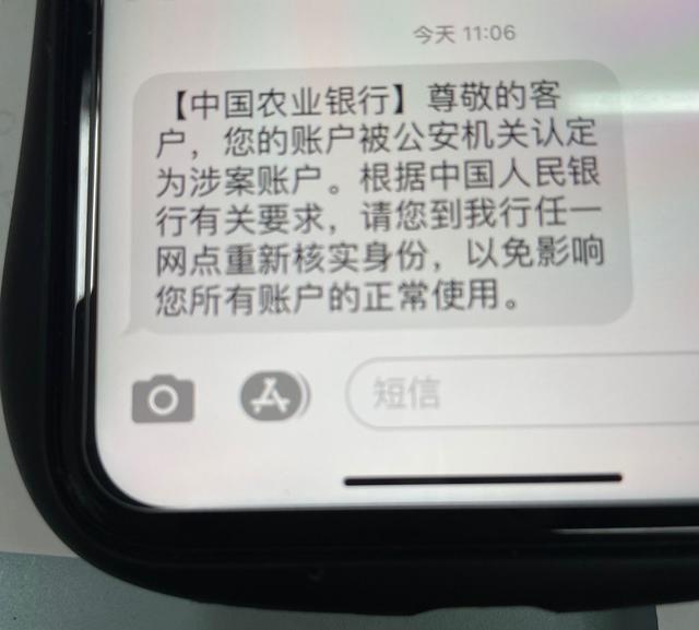 指旺怎么把银行卡取消