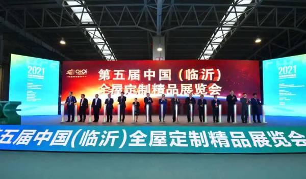 2015临沂木工机械展