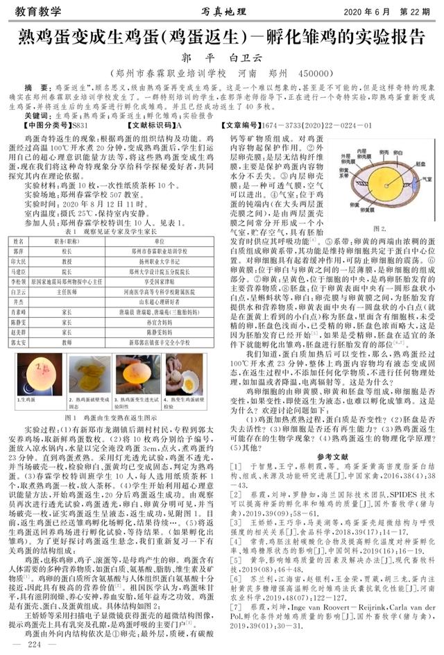 别夸大打一字