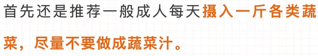 破碎机打蔬菜会破坏里面的营养吗