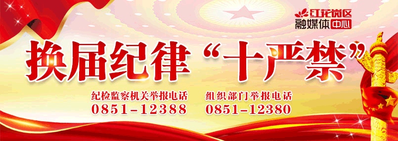 纪念馆展陈提升工程推进会