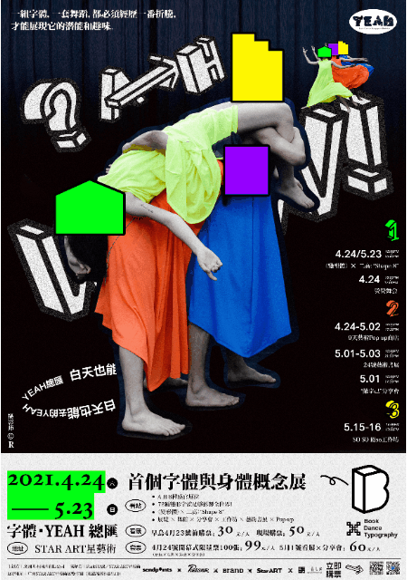 小型深圳机械展