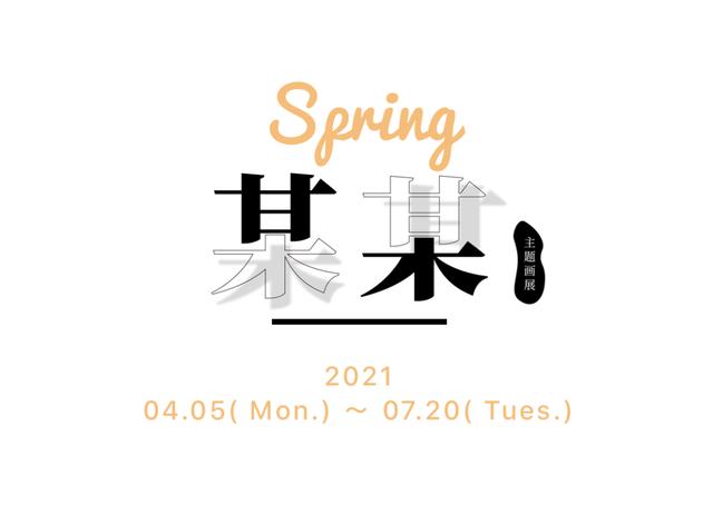小型深圳机械展