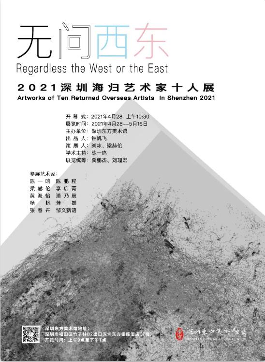 小型深圳机械展