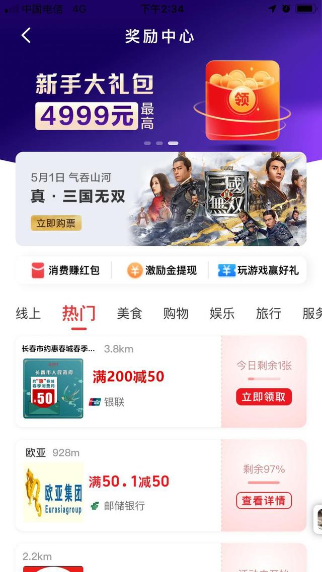 上海卓展工程咨询