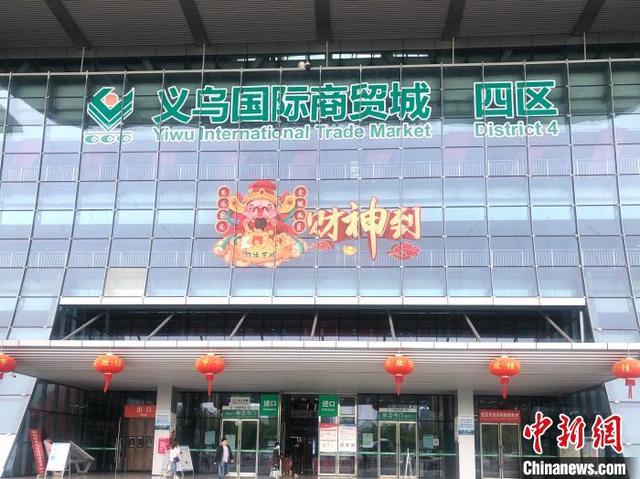 义乌电商环境分析「2021大批商家退出拼多多」
