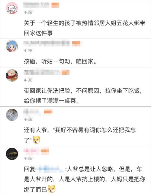 我的疯狂连我自己都看不上歌词是什么意思