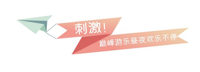 苏州乐园门票价格 苏州乐园门票价格