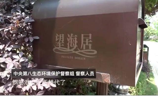 花岗岩尾矿