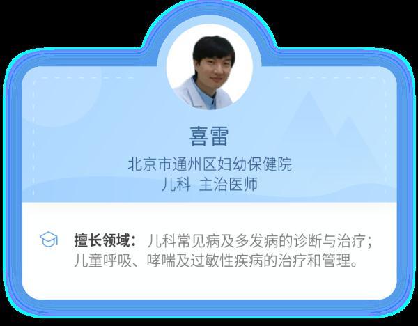 像鸡皮疙瘩的小疹子痒