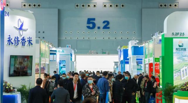 粮油机械展2020年 粮油机械展2020年