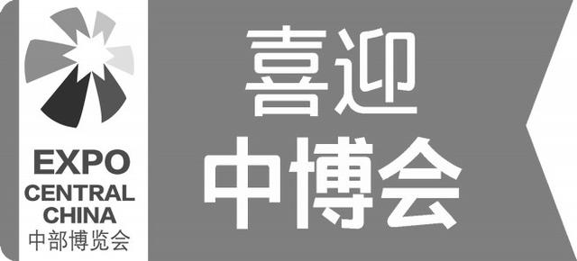 吕梁智能机械展