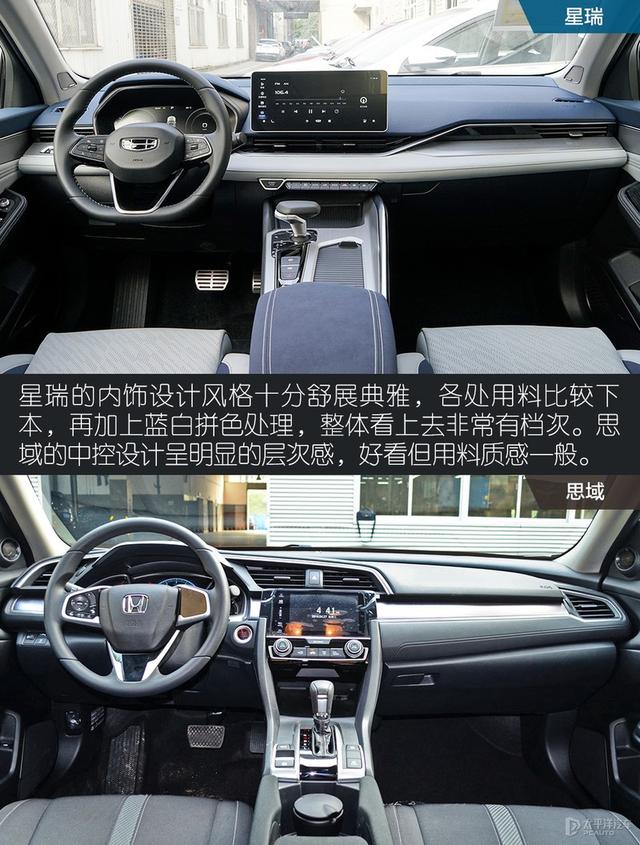 沃尔沃与吉利合作的新车(吉利沃尔沃合作的轿车)