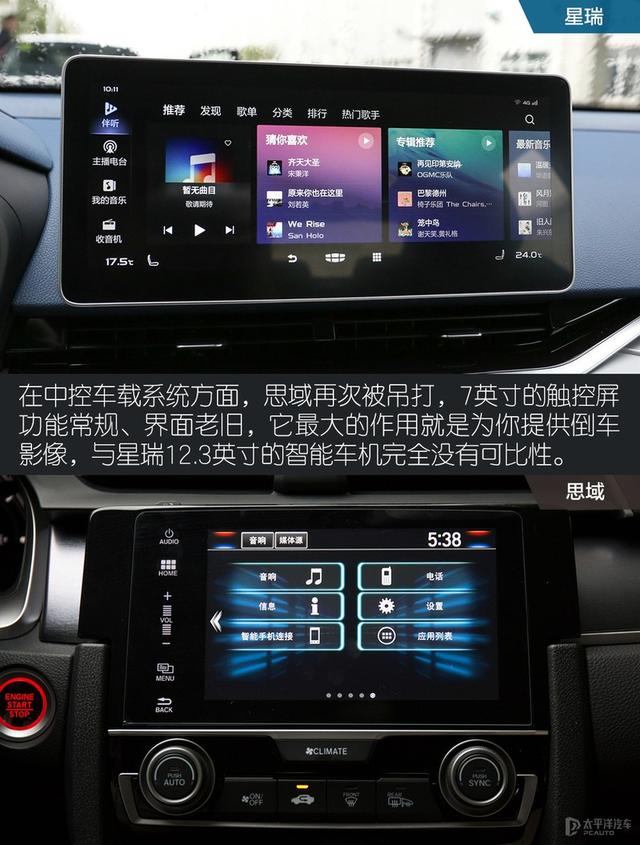 沃尔沃与吉利合作的新车(吉利沃尔沃合作的轿车)