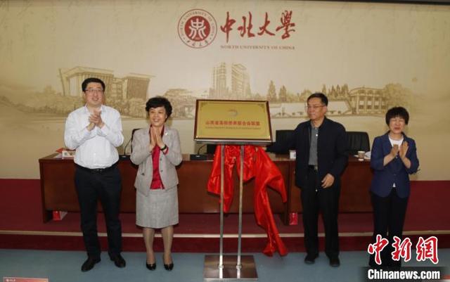 长治工程技术学院校友展先彪