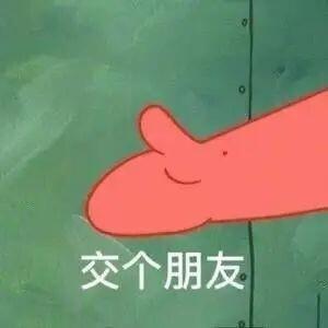 鱼装死