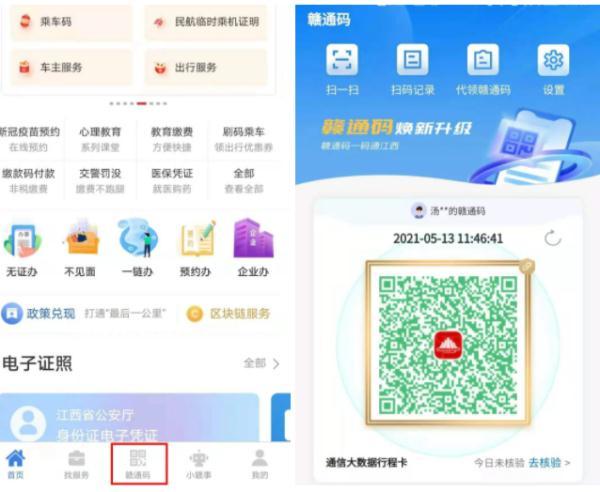 微信微转宝微信群清理-赣服通绑定失败怎么办-站库网