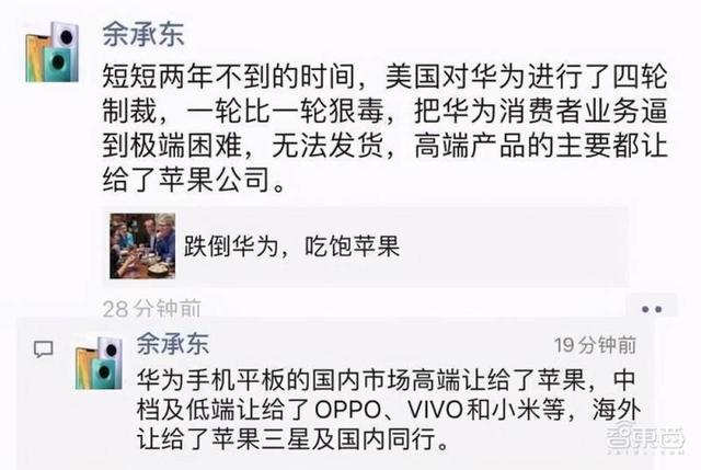 展锐工程师找对象