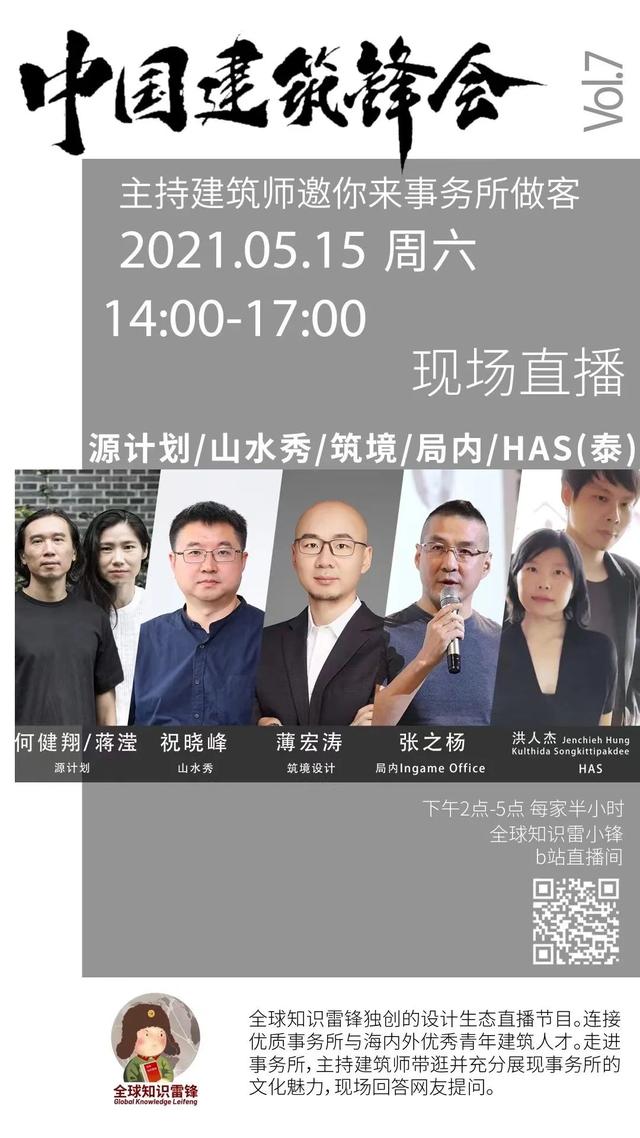 宁波华展工程院