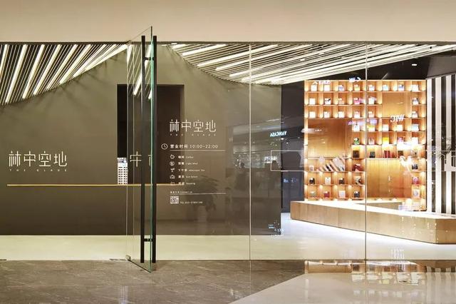 浙江华展地下工程院待遇
