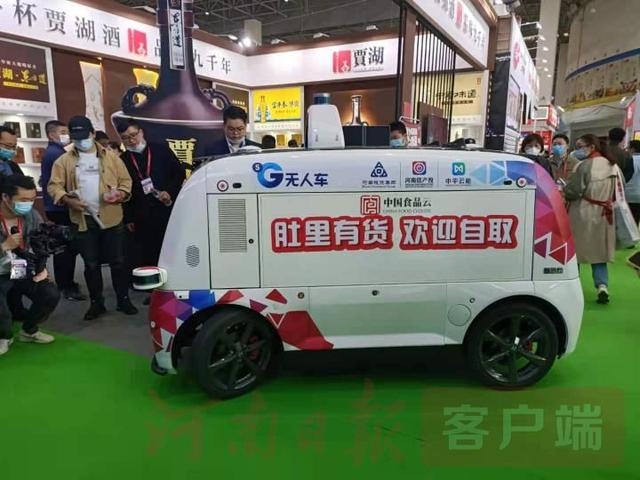 漯河食品机械展2018