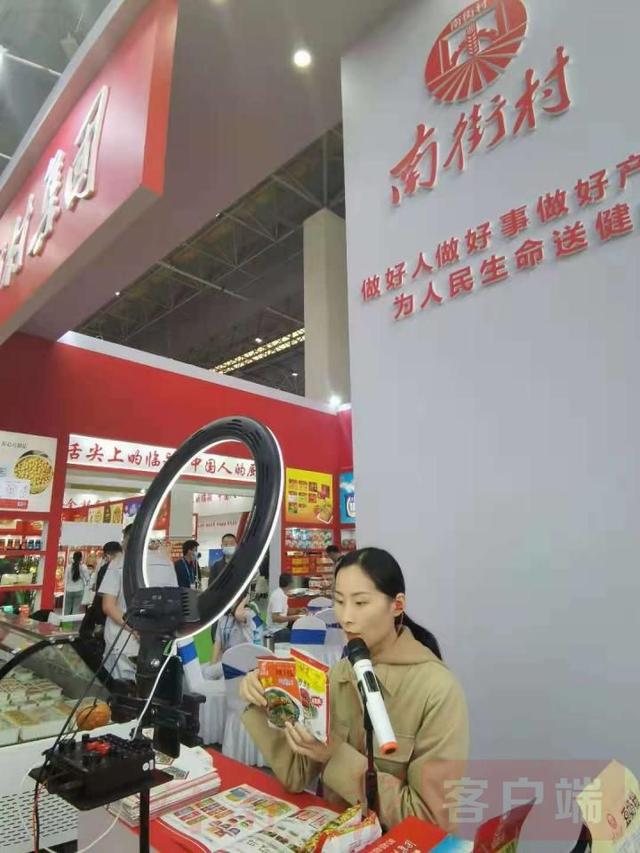漯河食品机械展2018