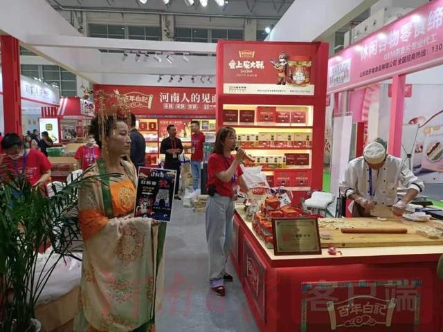 漯河食品机械展2018