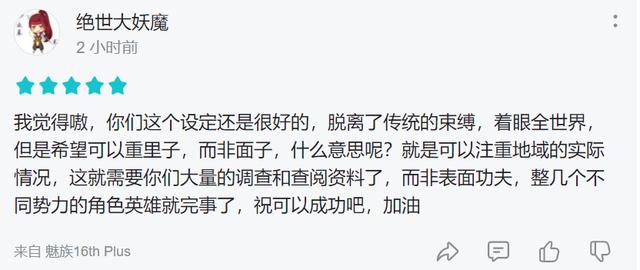 天美这款策略新品，又把品类竞争的门槛抬到了新高度