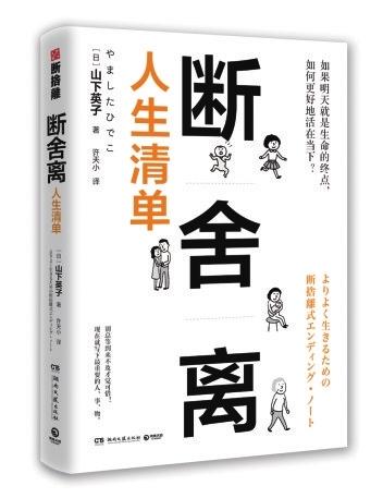 博采众长，以卷帙看人生百态，中南博集天卷文化传媒有限公司为大家奉上20本（套）湘书经典