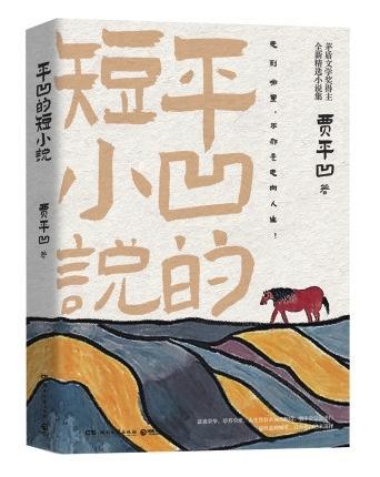 博采众长，以卷帙看人生百态，中南博集天卷文化传媒有限公司为大家奉上20本（套）湘书经典