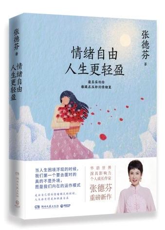 博采众长，以卷帙看人生百态，中南博集天卷文化传媒有限公司为大家奉上20本（套）湘书经典