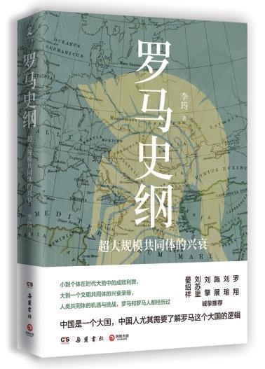 博采众长，以卷帙看人生百态，中南博集天卷文化传媒有限公司为大家奉上20本（套）湘书经典