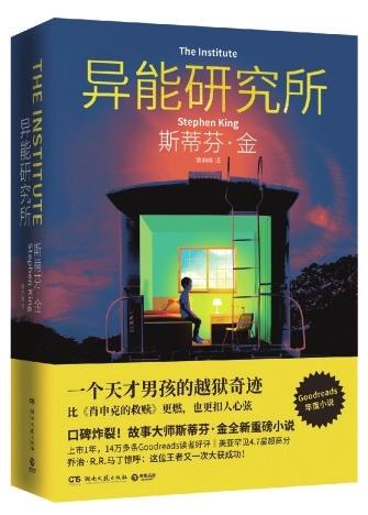 博采众长，以卷帙看人生百态，中南博集天卷文化传媒有限公司为大家奉上20本（套）湘书经典