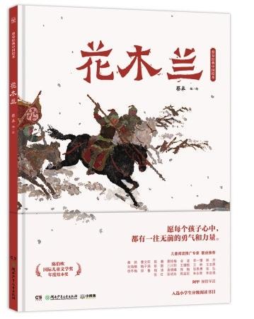 博采众长，以卷帙看人生百态，中南博集天卷文化传媒有限公司为大家奉上20本（套）湘书经典