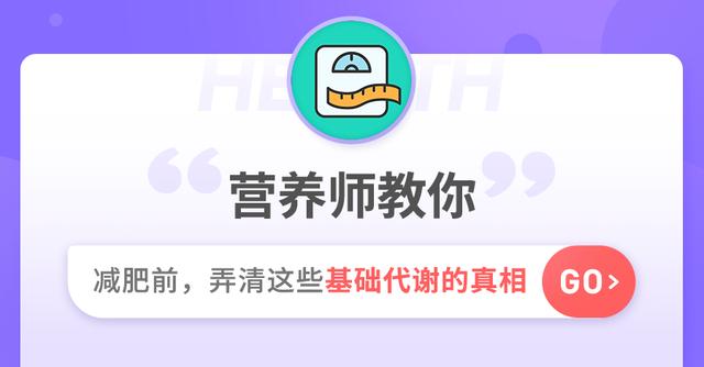 代谢是指什么意思