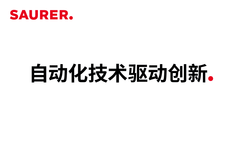 itma纺织机械展2021