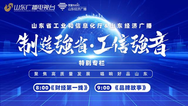 工程机械展宣传片
