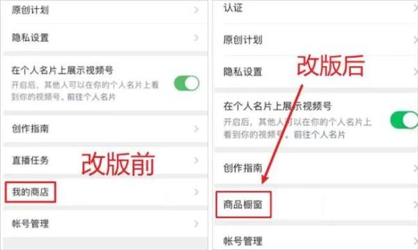 微信又上新功能！除了“拍一拍”还能“炸一炸”！微信转账也有变化-第10张图片-9158手机教程网