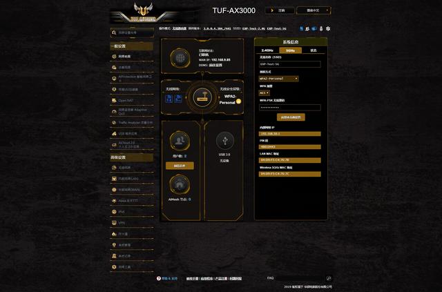 什么是软路由器（软路由是干什么用的）