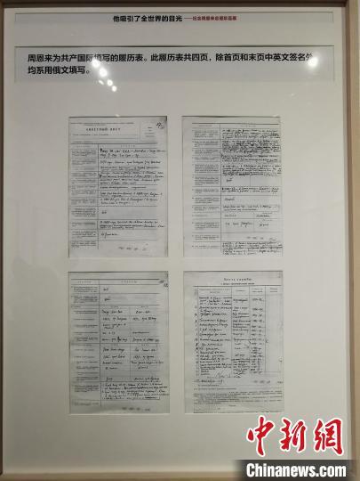 增城机械展