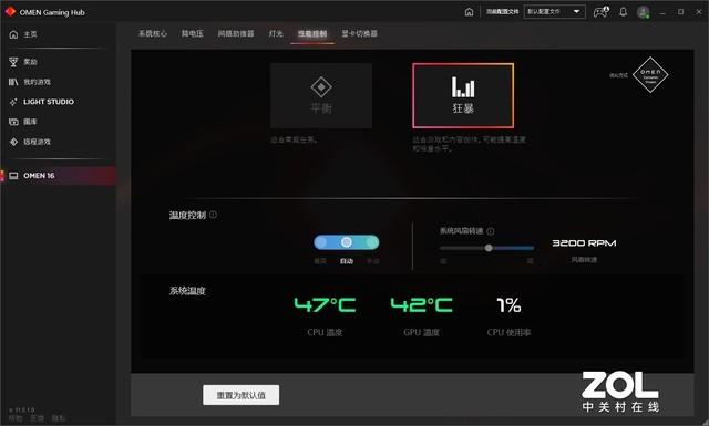 主編石錘！硬核拆解遊戲神機惠普OMEN暗影精靈7