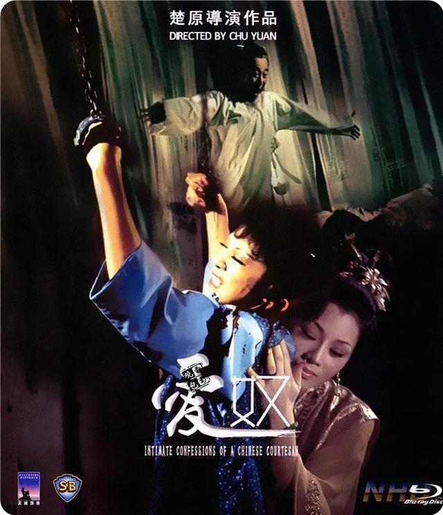 关于女性对残疾的性欲的记忆_两性生活