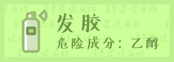 花露水成分 花露水成分（花露水成分表） 生活