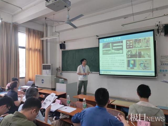 海洋工程展