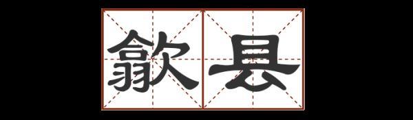 宕 宕（宕的意思和含义是什么） 生活