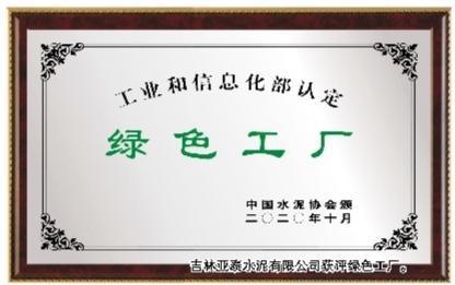 锦州冲击式制砂机加盟