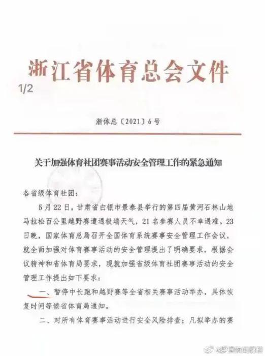 浙江高展建设工程