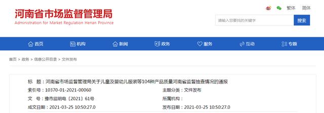 舞阳新型制砂机的简单介绍
