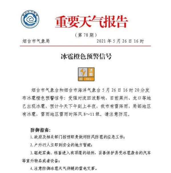 尾矿库安全度分为几级